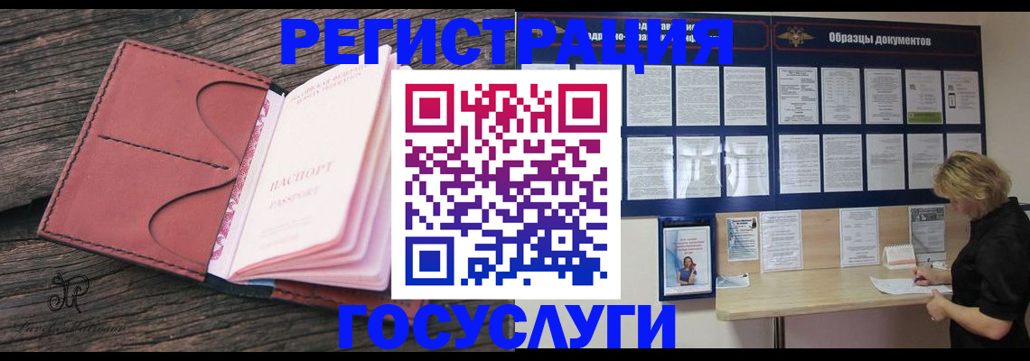 временная регистрация собственник в Тамбове